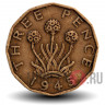 3 pence 1945 года - George VI - Великобритания