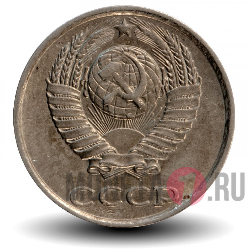 10 копеек 1986 года - СССР