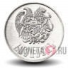 1 драм 1994 года - Армения