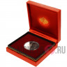 1 рубль 2013 года - Слуцкие пояса. Костюм шляхтича - Белоруссия - В футляре