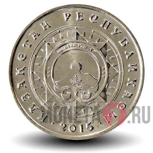 50 тенге 2015 года - Город Шымкент - Казахстан