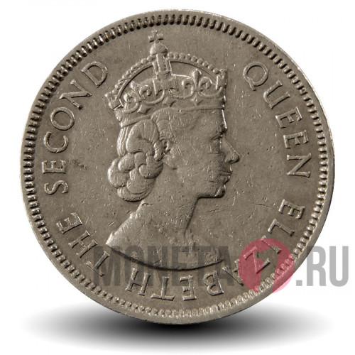 50 центов 1965 года - Гонконг - Елизавета II
