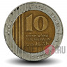 10 новых шекелей 2013 года - Израиль - Пальма