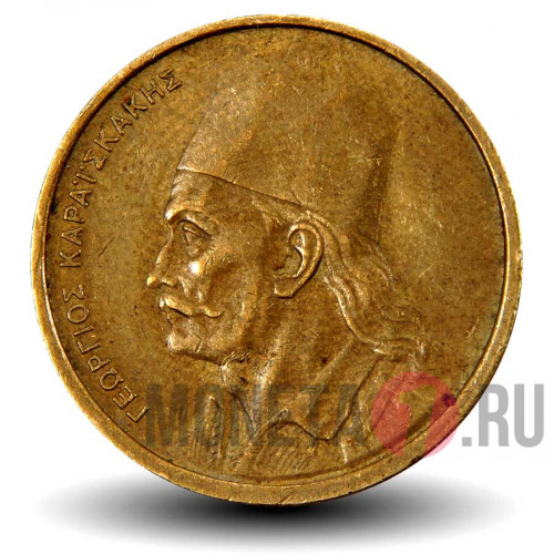 2 драхмы 1978 года - Греция - Георгиос Караискакис