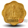 10 пайс 1970 года - Индия
