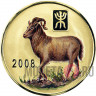 20 Вон 2008 года - Год Козы - КНДР, Большая монета