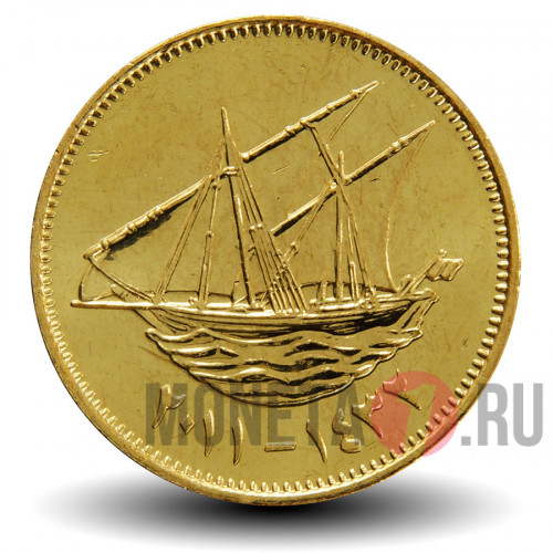 10 филсов 2011 года - Кувейт - Парусник Доу