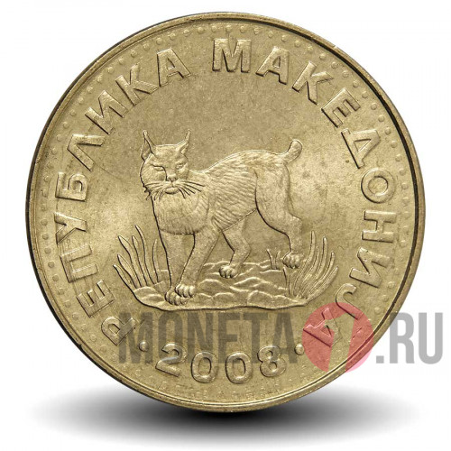 5 денари 2008 года - FAO - Рысь - Македония