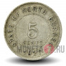 5 центов 1927 года - Северное Борнео - Британский протекторат