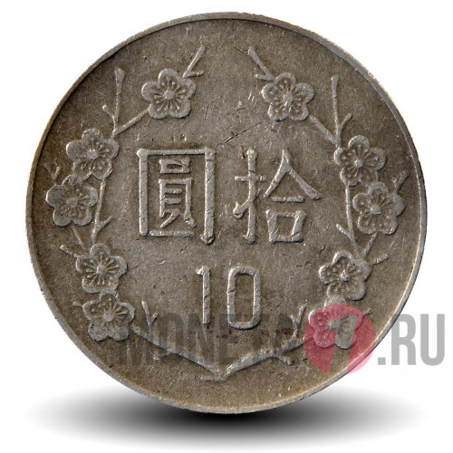 10 юаней 1985 года - Тайвань - Чан Кайши