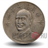 10 юаней 1985 года - Тайвань - Чан Кайши