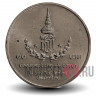 10 бат 1991 года - 36-летие принцессы Сириндхорн - Тайланд