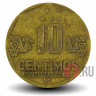 10 сентимо 1992 года - Перу