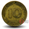 10 пфеннигов 1969 года - ФРГ - D