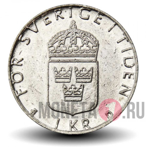 1 крона 1992 года - Швеция - Карл XVI Густав