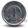 1 йена 1992 года - Япония - Heisei