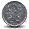 1 йена 1992 года - Япония - Heisei