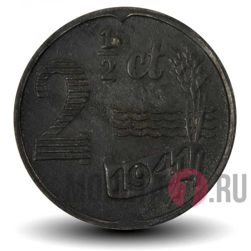 2 1/2 цента 1941 года - Нидерланды - Оккупация WWII