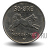 50 эре 1958 года - Норвегия - Собака Элкхаунд
