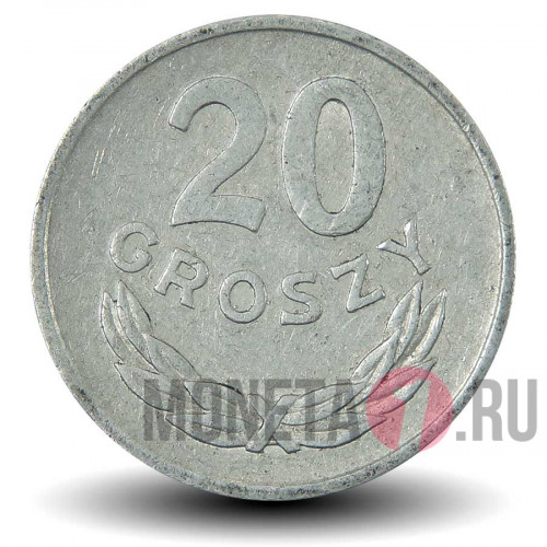 20 грошей 1979 года - Польша