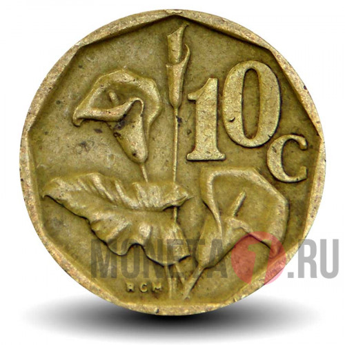 10 центов 1992 года - ЮАР - Драконовая лилия