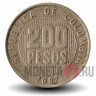200 песо 2007 года - Колумбия - Веретено Кимбайя