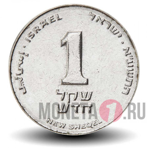 1 новый шекель 2011 года - Израиль - Лилия