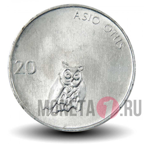 20 стотинов 1993 года - Ушастая сова - Словения