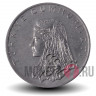 50 курушей 1972 года - Турция