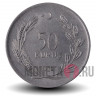 50 курушей 1972 года - Турция