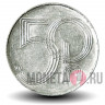 50 геллеров 1994 года - Чехия