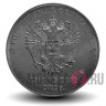 25 рублей "Талисманы" - Олимпийские игры Сочи 2014 - Выпуск 2012 года!