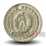 10 стотинок 1990 года - Болгария