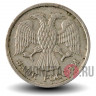 10 рублей 1992 года - ММД - Банк России (Немагнитная)