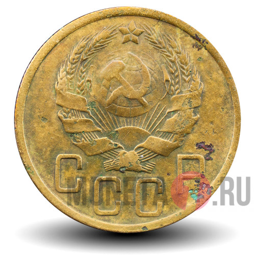5 копеек 1935 года - СССР - Новый тип
