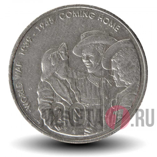 20 центов "60 лет окончания Второй Мировой Войны" - 2005 год