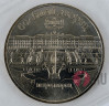 5 рублей 1990 года - Большой Дворец в Петродворце - СССР - Банковская запайка