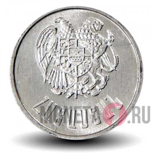 10 лум 1994 года - Армения