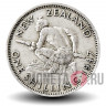1 шиллинг 1947 года - Новая Зеландия - Воин Маори