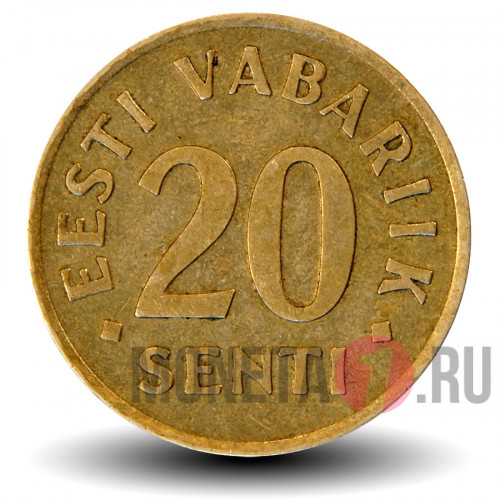 20 сентов 1992 года - Эстония