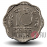 10 пайс 1958 года - Индия