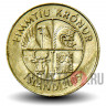 50 крон 2005 года - Исландия - Краб