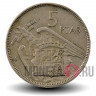 5 песет 1960 года - Испания - Франсиско Франко