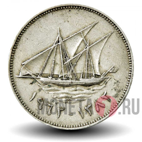 100 филсов 1962 года - Кувейт - Парусник Доу