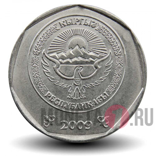 10 сом 2009 года - Кыргызстан - с надписью на гурте