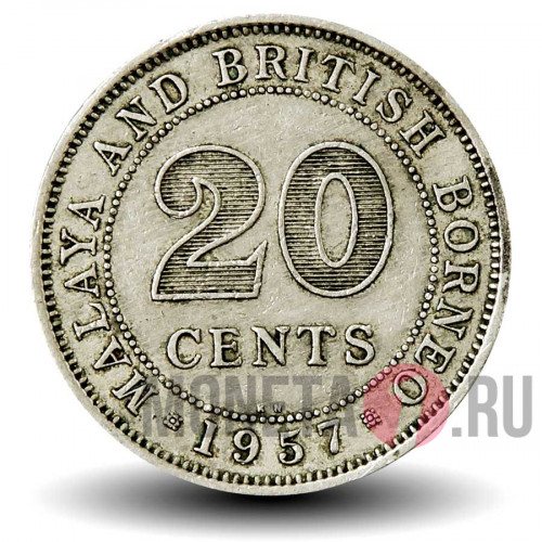 20 центов 1957 года - KN - Малайа и Британское Борнео