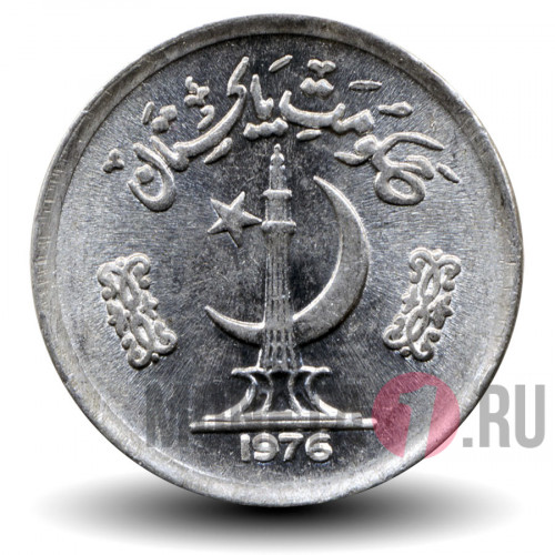1 пайс 1976 года - ФАО - Пакистан - FAO
