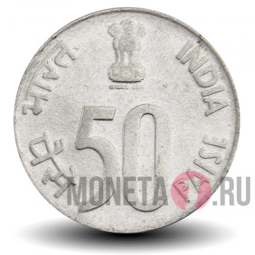 50 пайс 2001 года - Индия - "°" - Noida