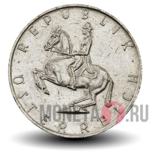 5 шиллингов 1990 года - Австрия