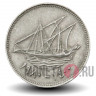 50 филсов 1980 года - Кувейт - Парусник Доу